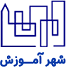 شهر آموزش | پرتال آموزشی لرن سیتی